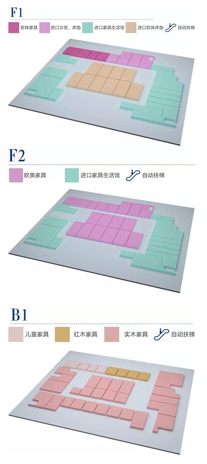 长沙万家丽开业,长沙万家丽家居生活广场怎么样