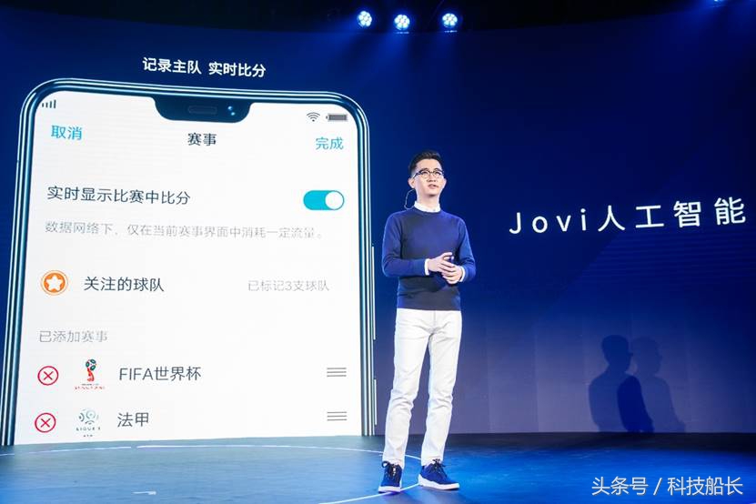 vivox21世界杯非凡版换屏,vivox21世界杯非凡版发布