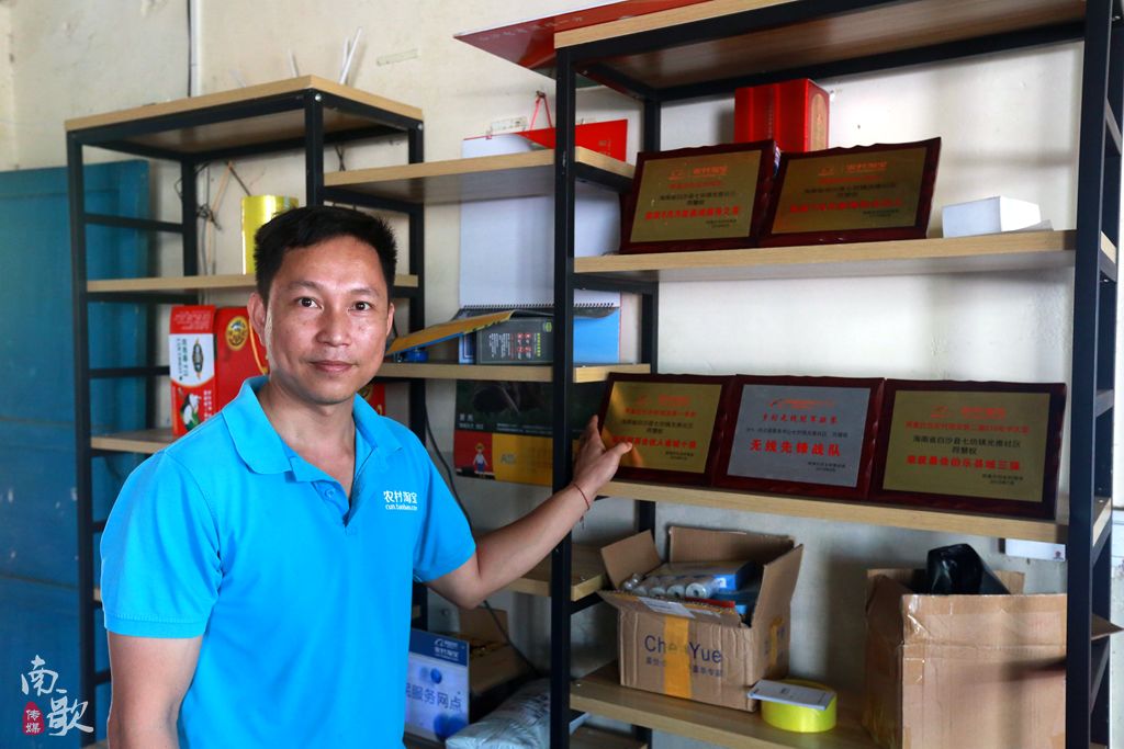 青年之声安阳,青年之声乐东县