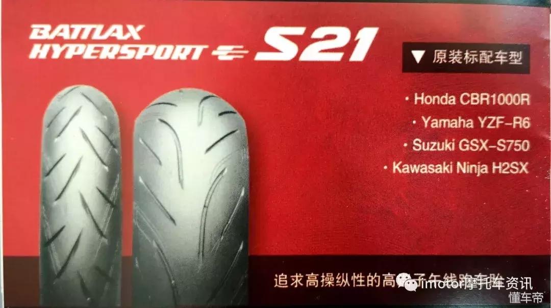 兄弟，夏天到了，换上新轮胎，我们一决高下！