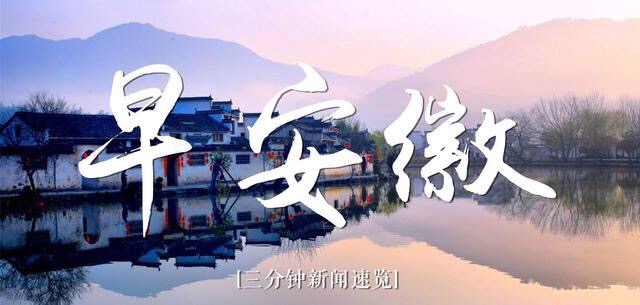 合肥庐江县道路封闭施工最新,安徽颍上高速公路封闭最新信息