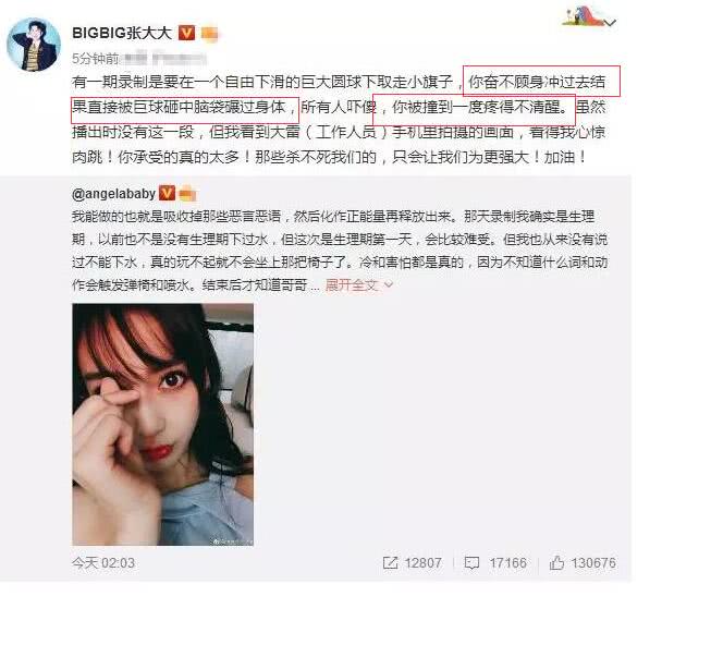 angelababy机场被怼脸,angelababy在机场被怼的视频