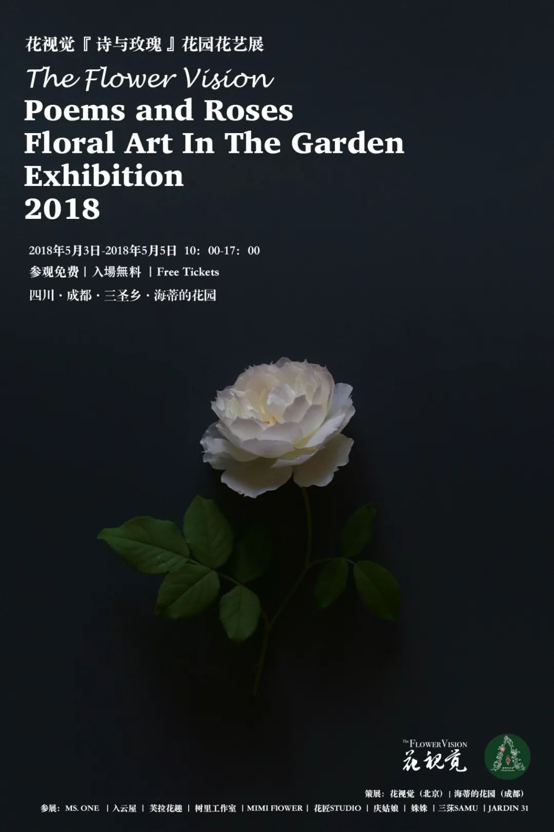 先锋花艺官网,先锋花艺培训