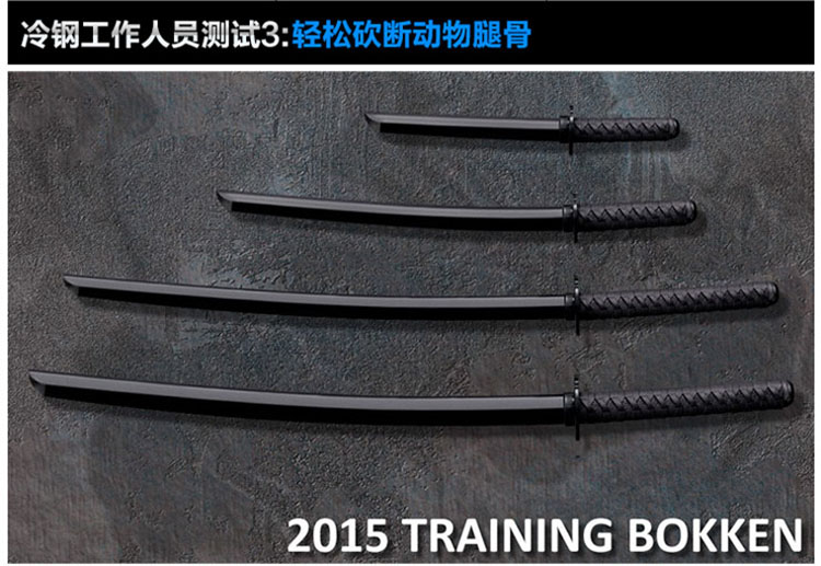 coldsteel塑钢训练刀,美国冷钢刀blacksable系列