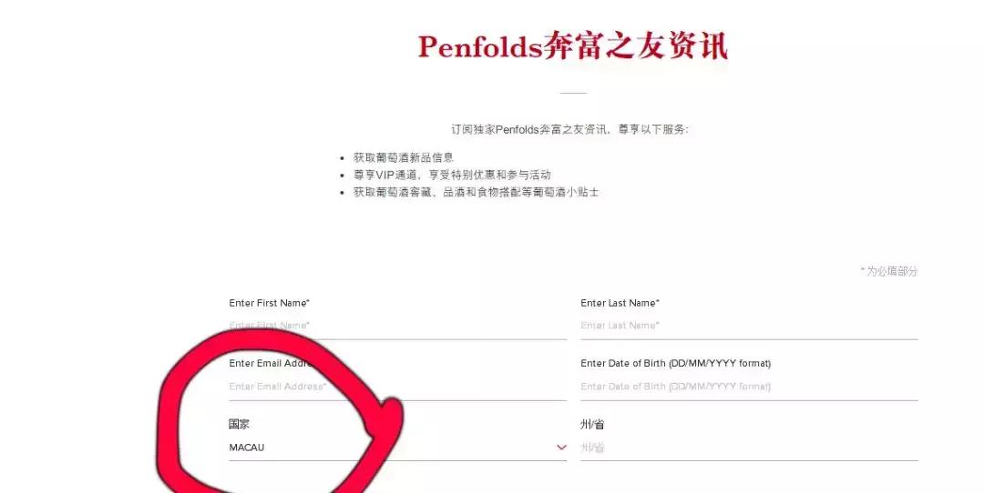 深度调查：八问澳洲富邑，掘金中国之路将走向何方？