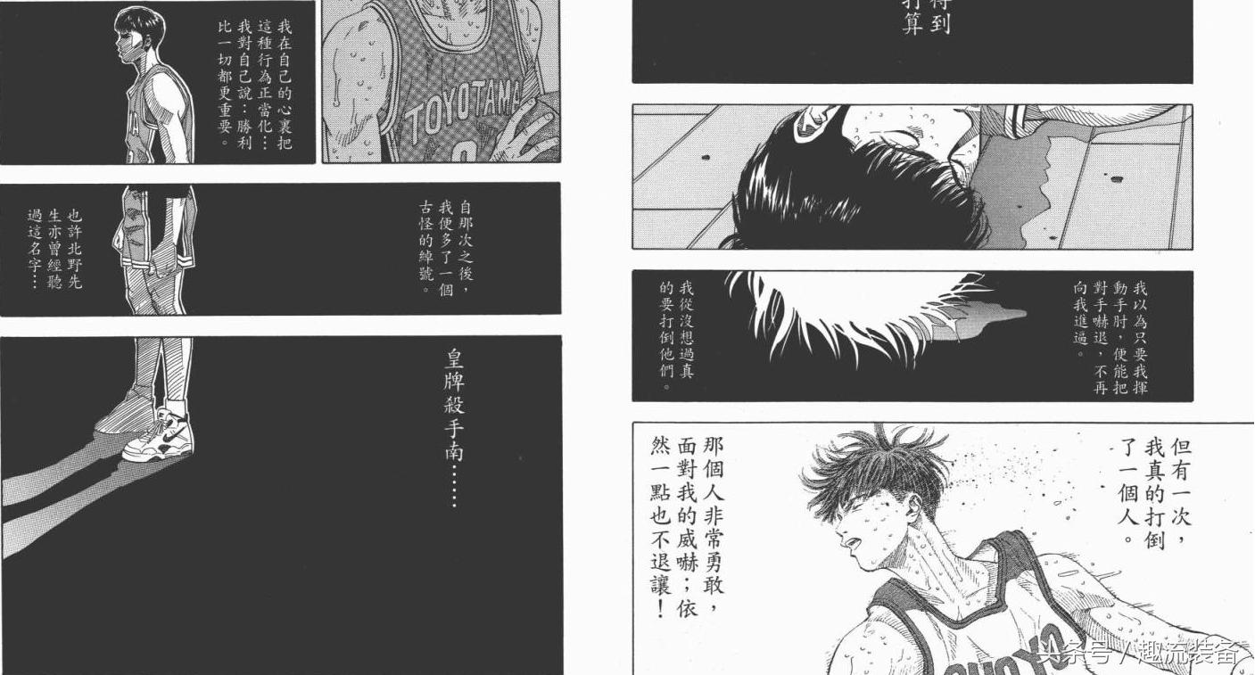 灌篮高手的鞋,灌篮高手各人所穿的球鞋