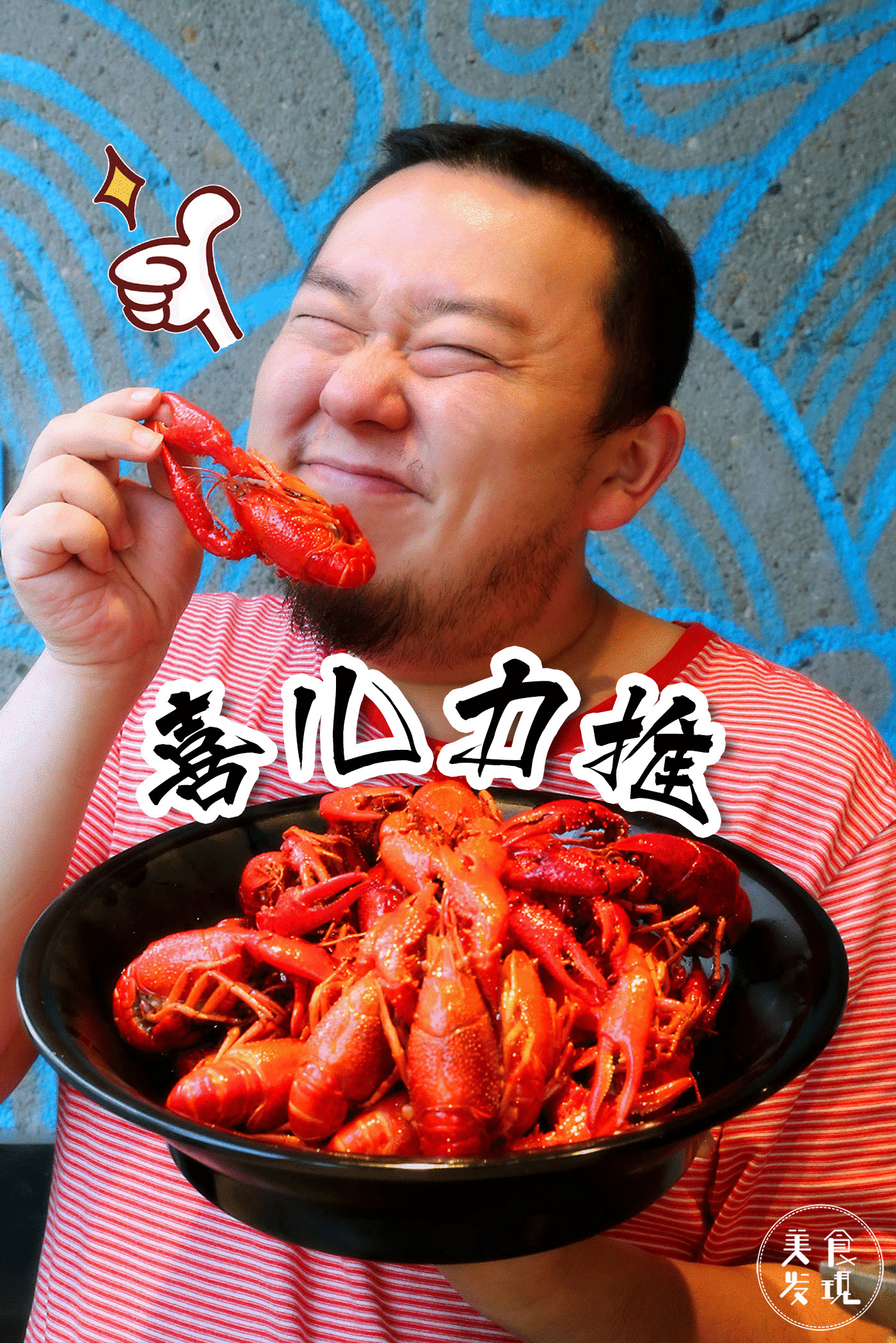 长沙老口子宵夜第一派！里手派的江湖从砂子塘一路打到了人民西！