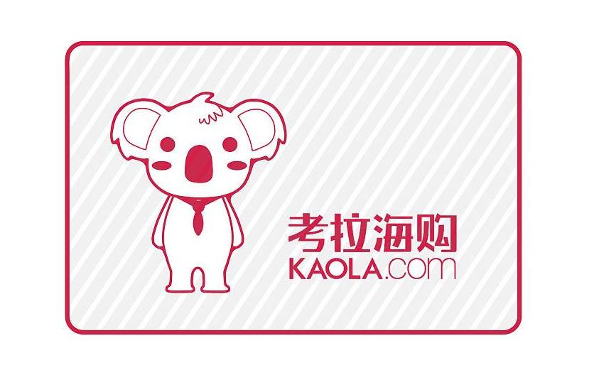 网易考拉推广,网易考拉营销推广