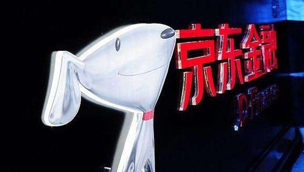 京东市值破千亿美元的新闻,京东金融估值千亿元