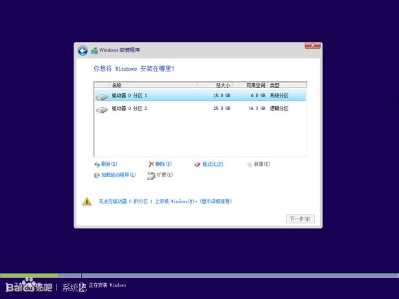 新硬盘怎么分区视频,m2固态怎么4k对齐分区