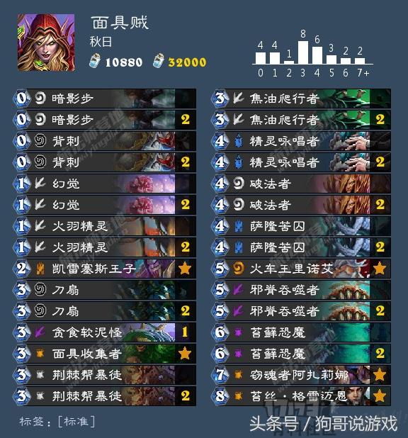 补丁炉石传说,最新补丁炉石传说