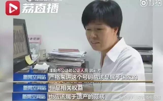 手机号、QQ、微信、花呗、游戏等账号能继承吗？