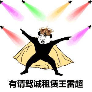 以租代购专卖,以租代购广州店