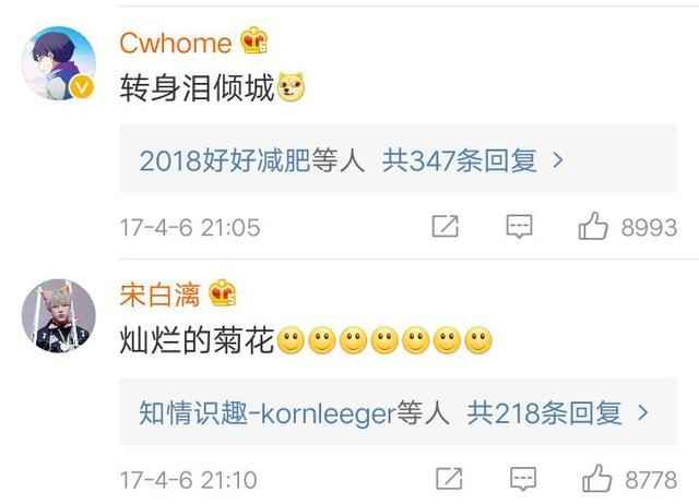 有哪些小学生经常用的非主流网名,2023年90后qq网名非主流