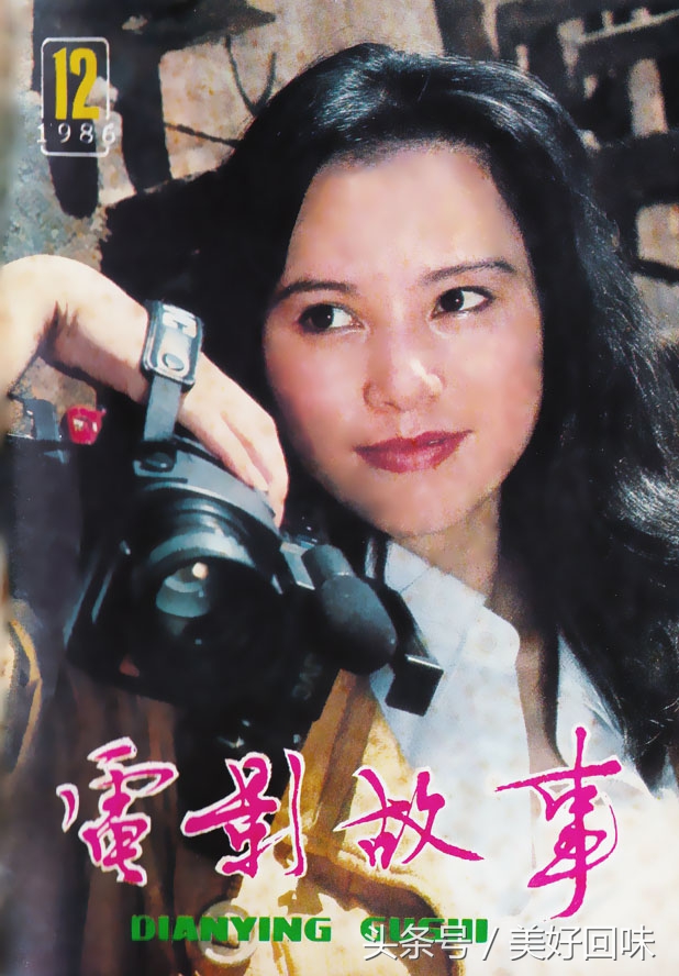 1981年挂历刘晓庆陈冲,1979年刘晓庆与陈冲彩色照片