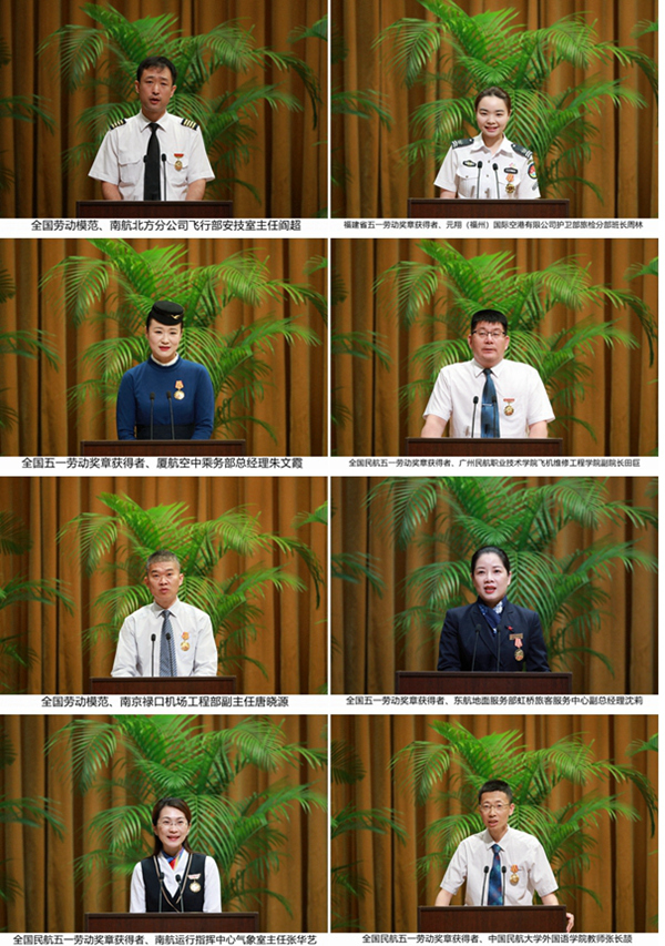 书写芳华的奋斗者平凡岗位的真英雄——记全国民航劳模走进中航大