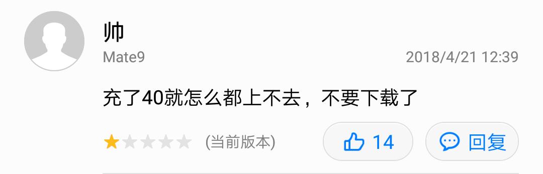 来了击杀秀视频完整版,盘点足球手游