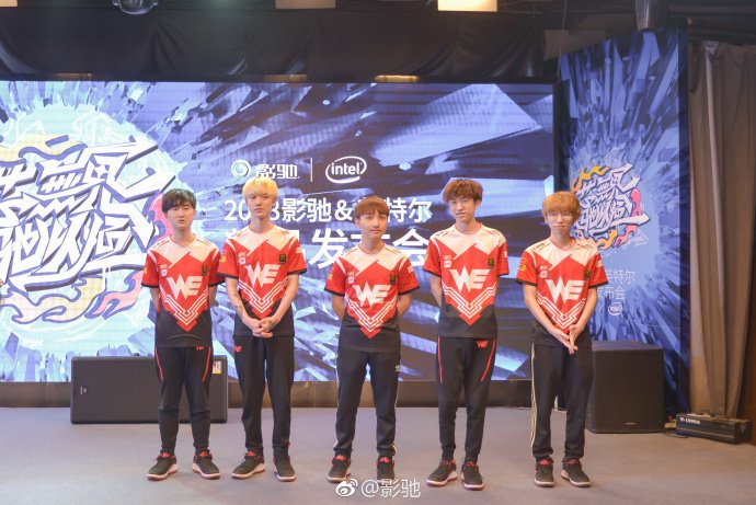 we中单和兮夜,we中单兮夜状态低迷