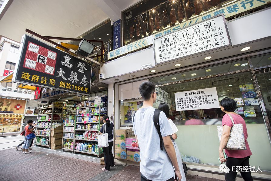 *市黑**药系列︱药监内部人士解答中国监管真实处境：是刑事犯罪，但在以往执法过程中非重点