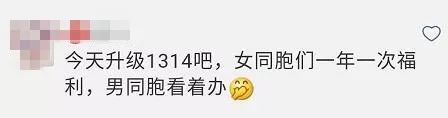 微信红包最大金额一般情况下200元,微信红包上限调到520元怎么操作