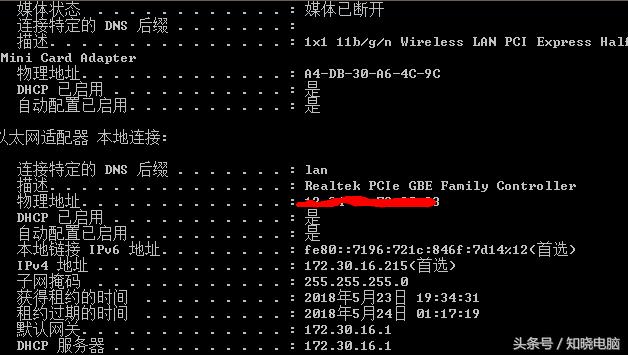 win7能ping通但是不能访问局域网,win7正在等待程序关闭怎么处理