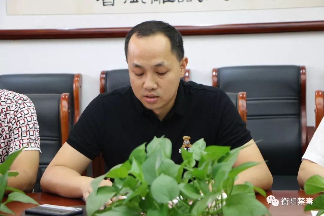 耒阳禁毒,衡南县安排部署禁毒相关工作