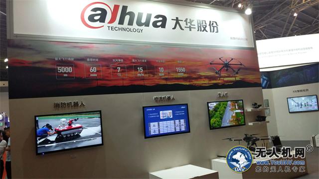 上海国际灯光展会,上海国际应急消防展会