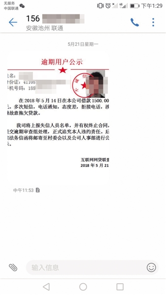 遭遇套路贷该怎样处理,遭遇套路贷正确的处理方法是