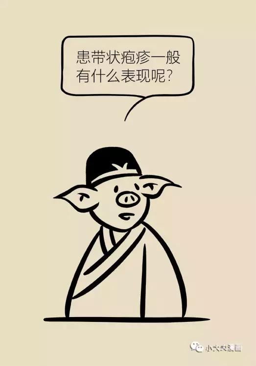 协和医院可以打带状疱疹疫苗吗,协和医院带状疱疹专家