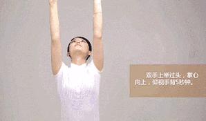 超实用的颈椎治疗操,10分钟颈椎操远离颈椎病