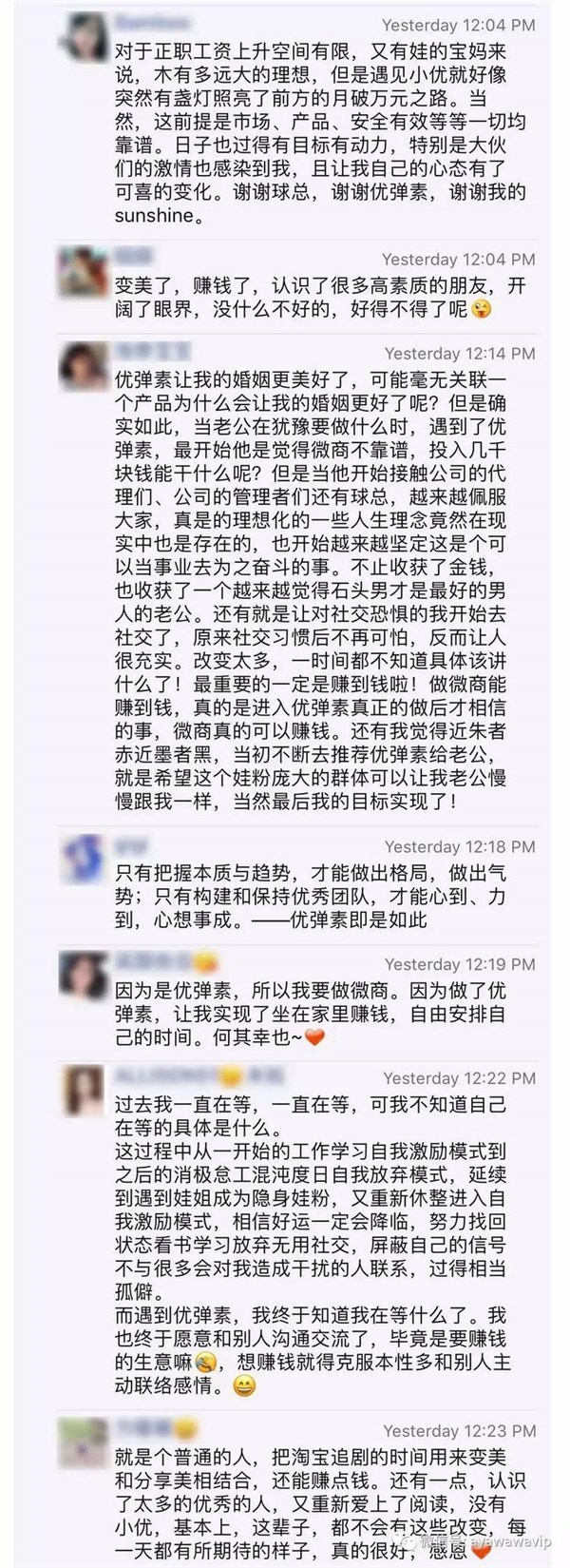 ayawa怎么样了,ayawawa道歉原视频