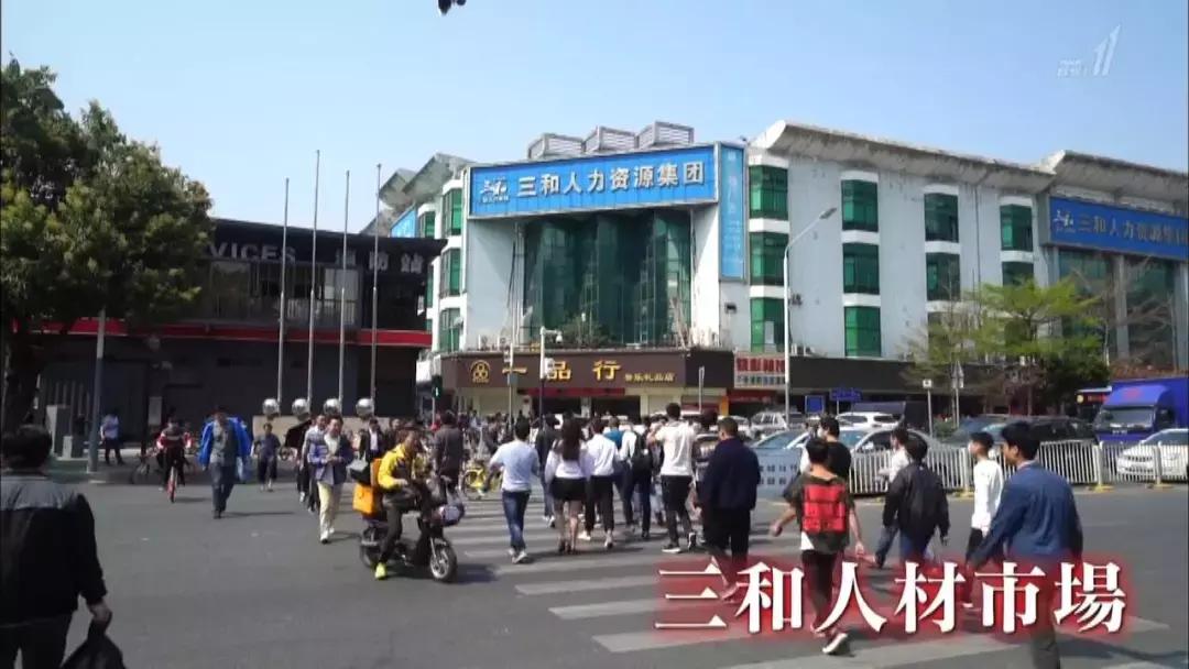深圳的三和市场怕是要火，NHK和BBC都来拍了……