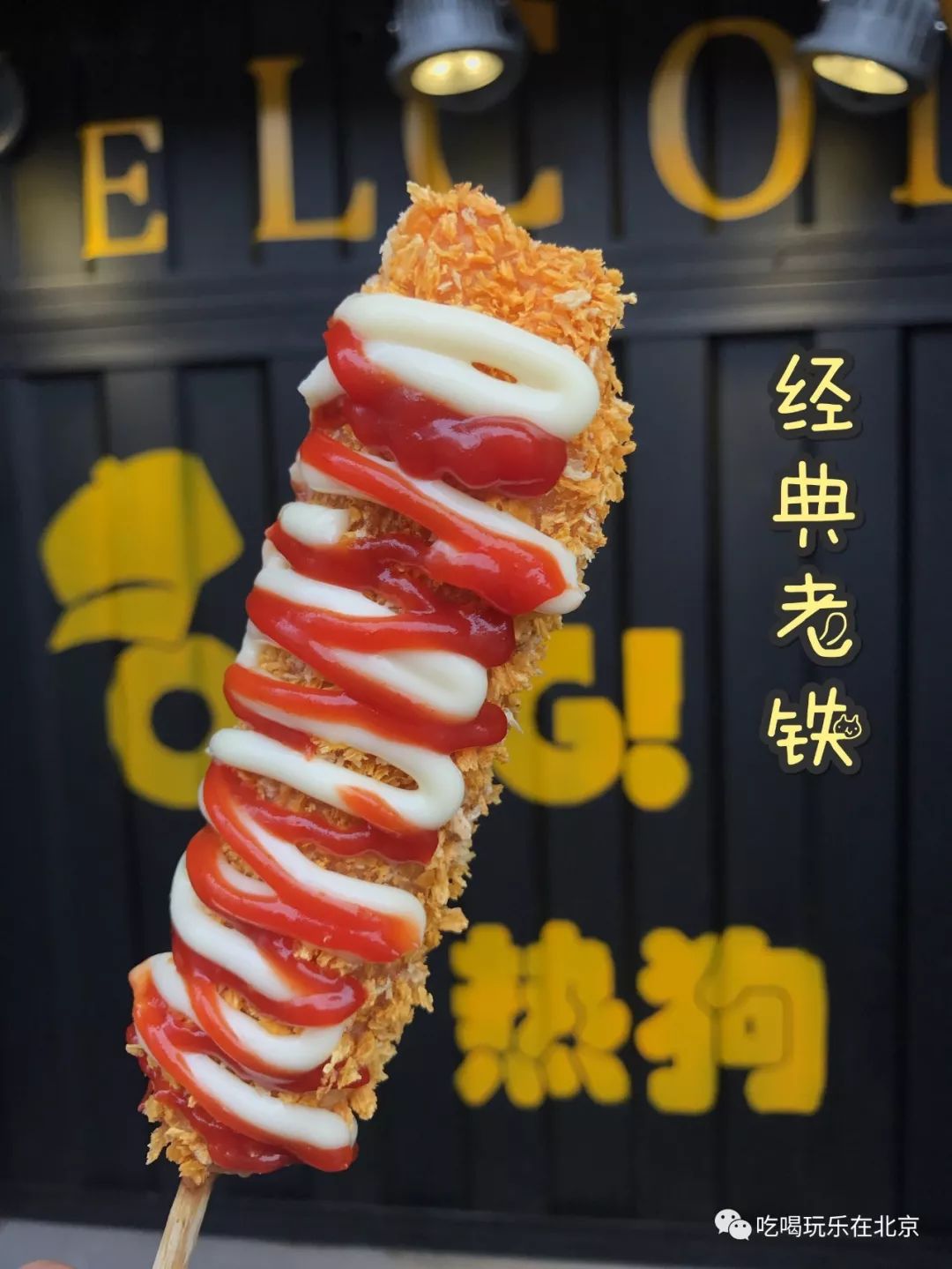 韩国小哥吃芝士热狗,韩国街头芝士热狗