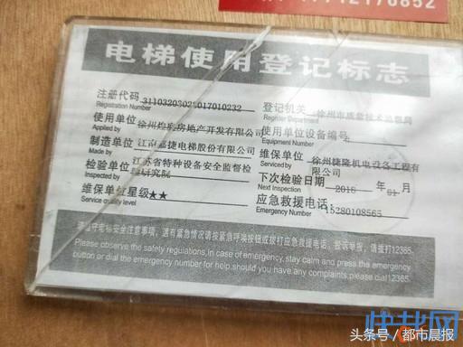 棕榈湾二期小区最新消息,棕榈湾二期17栋