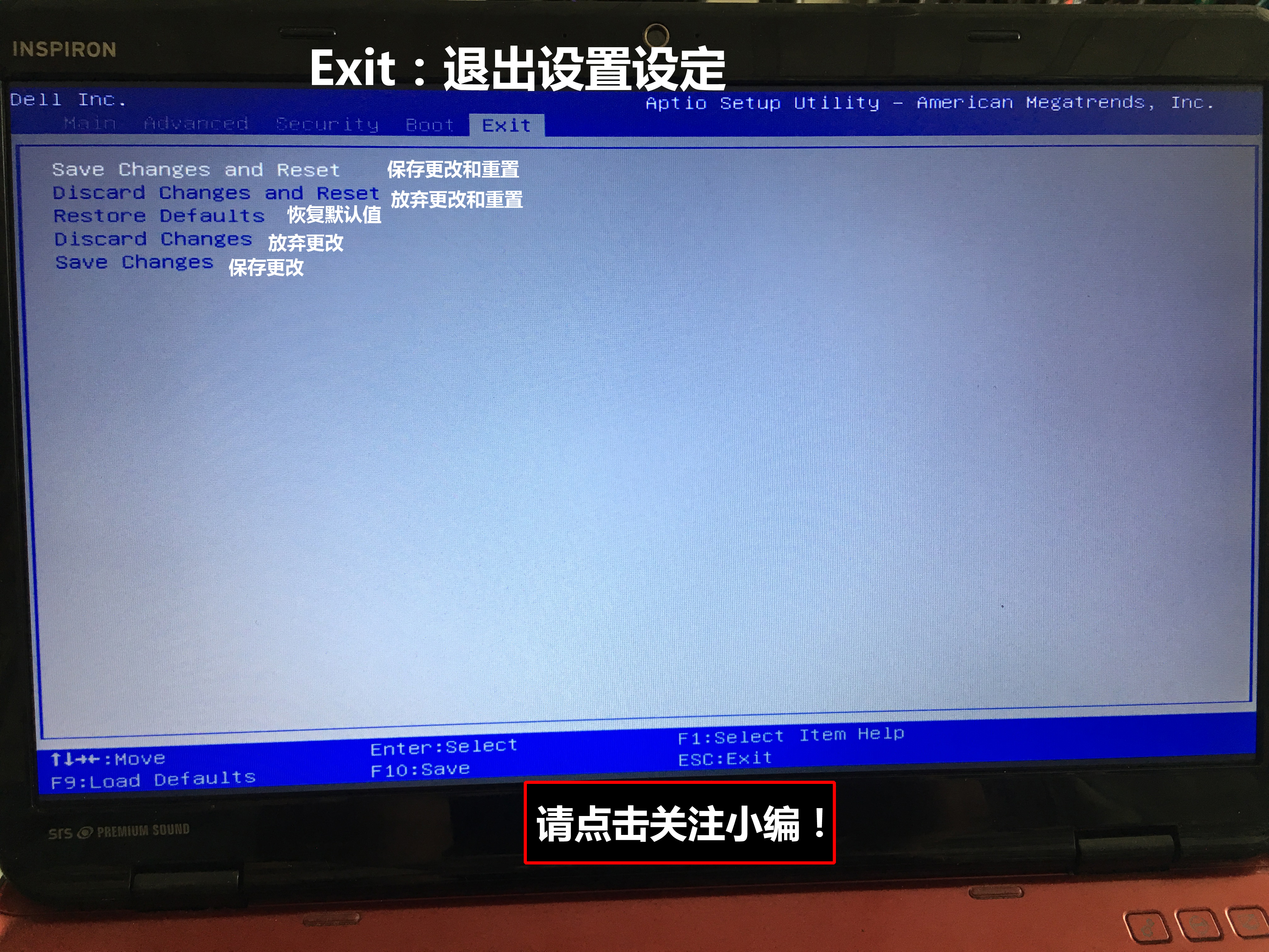 bios系统配置英文,英文bios对照表