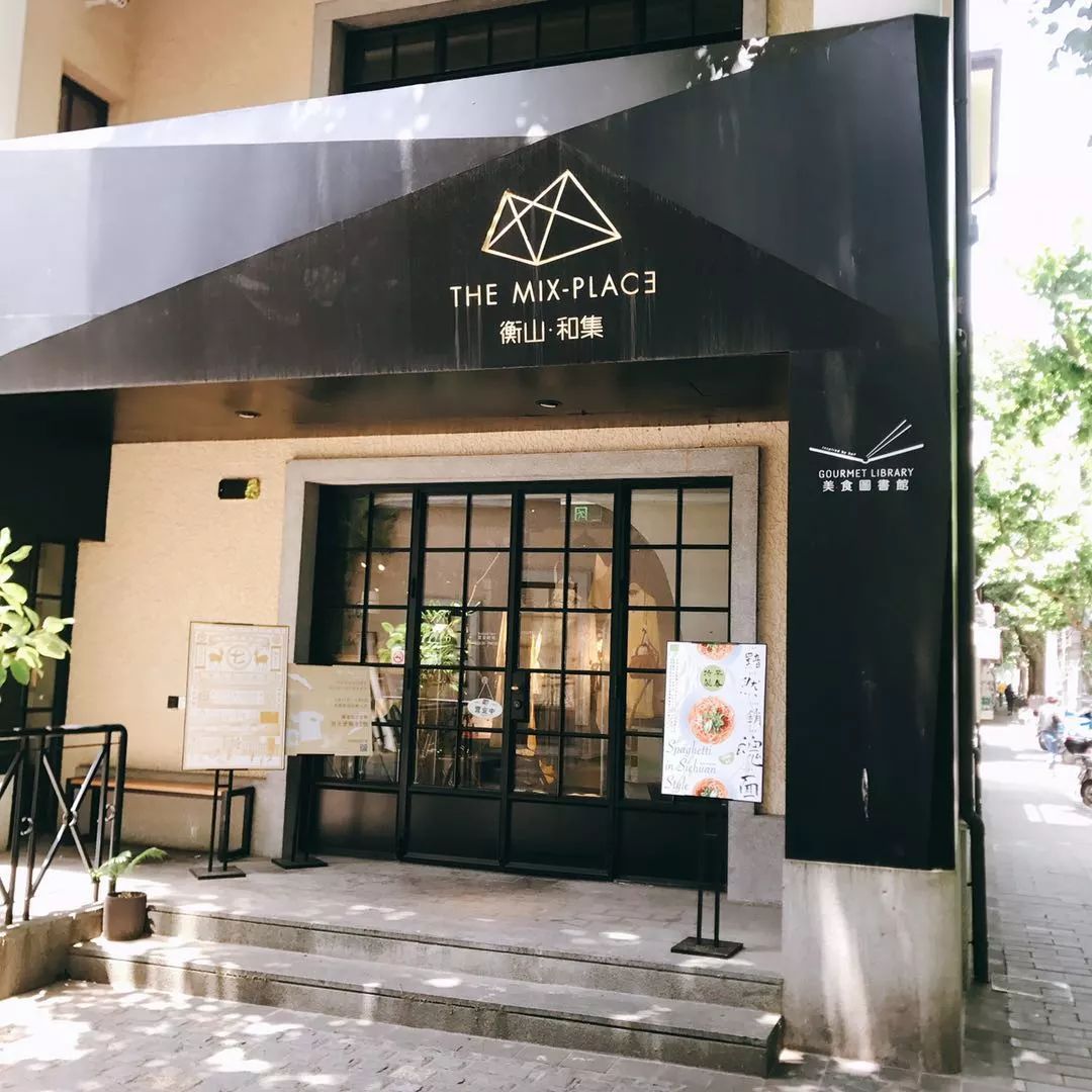 比MUJI更地道的日本皇家杂货铺,最近来上海开了间快闪店