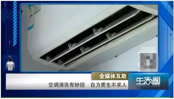 空调不洗太脏只需一个小方法,空调不滴水清洗空调视频教程