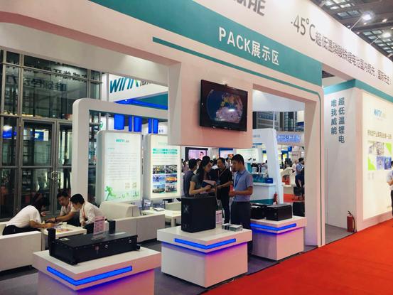 cibf电池展2021技术交流会,cibf电池展2023