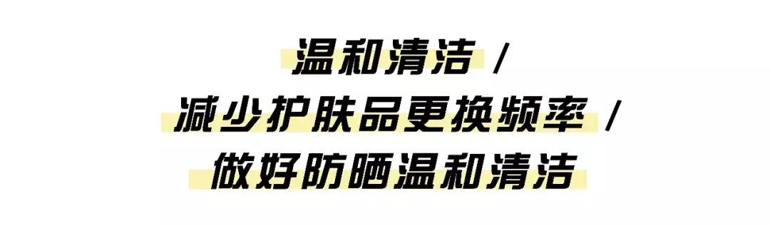 夏天脱妆脱得快,夏天爱脱妆怎么办
