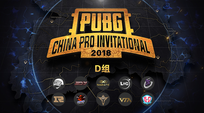 绝地求生pcl赛区各战队介绍,绝地求生pcs2战队名单