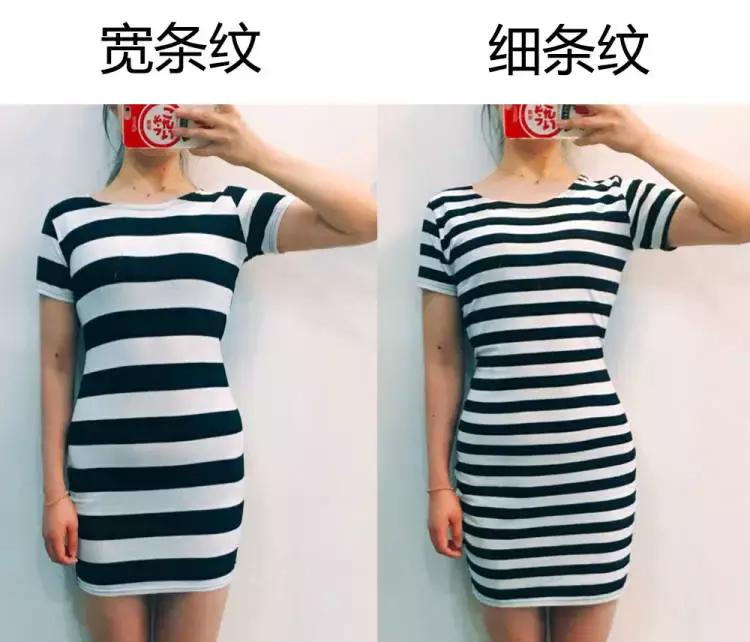 横条纹显瘦还是竖条纹的衣服显瘦,谁说的横条纹显胖的呢