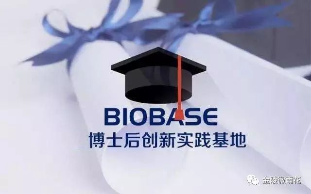 鍙峰鍙峰绉戞妧鏈夐檺鍏徃,鍙峰鍗椾含