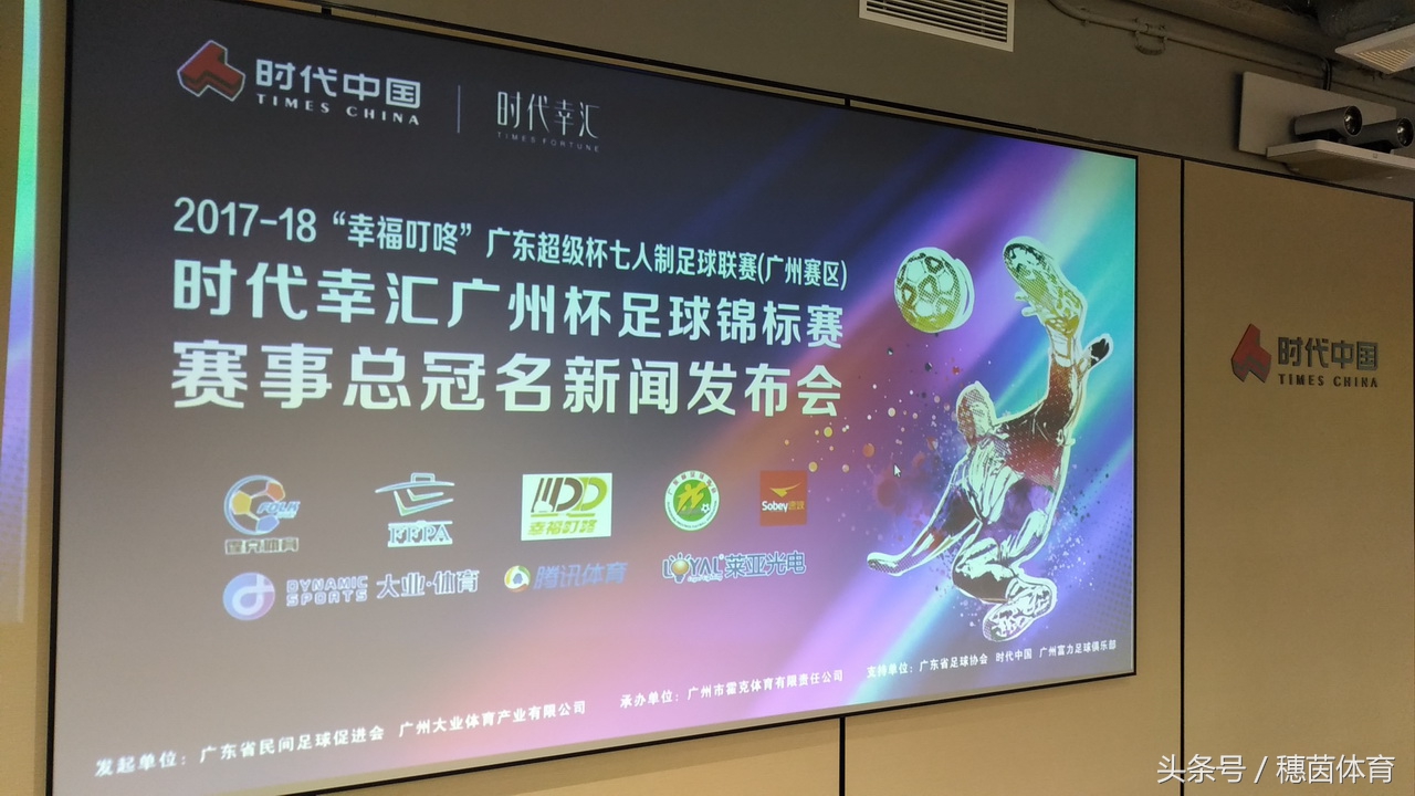 骞垮窞甯備粠鍖栧尯鏃朵唬骞告眹,鏃朵唬骞告眹浠庡寲