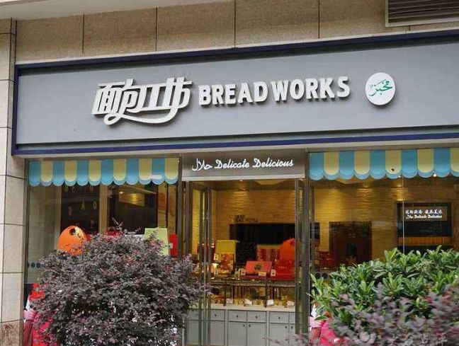 十一年始终如一,十一年一如既往