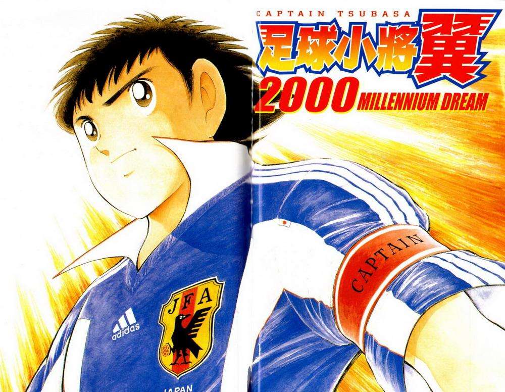 足球小将人物实力排名附图,天使之翼足球小将解说