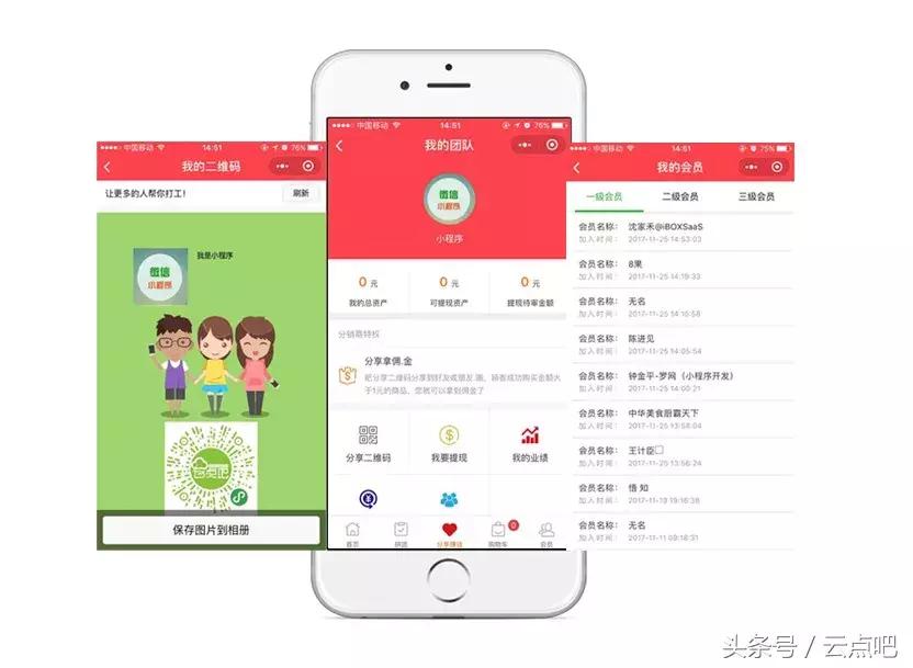云点吧教您如何引流,云点吧小程序