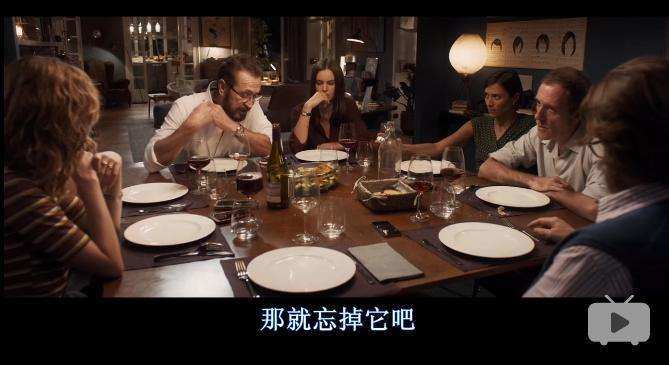 完美陌生人100个不可触碰的秘密,完美陌生人的思考