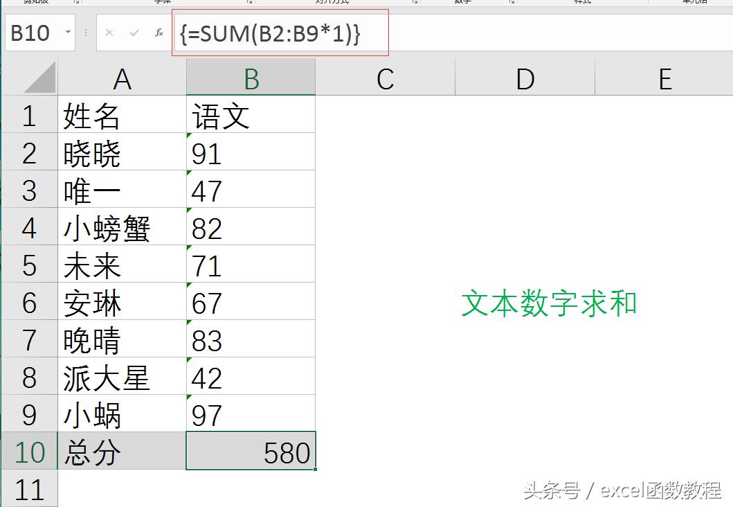 excel中隔着几行的数字求和怎么办,excel表格中数字自动求和结果不对