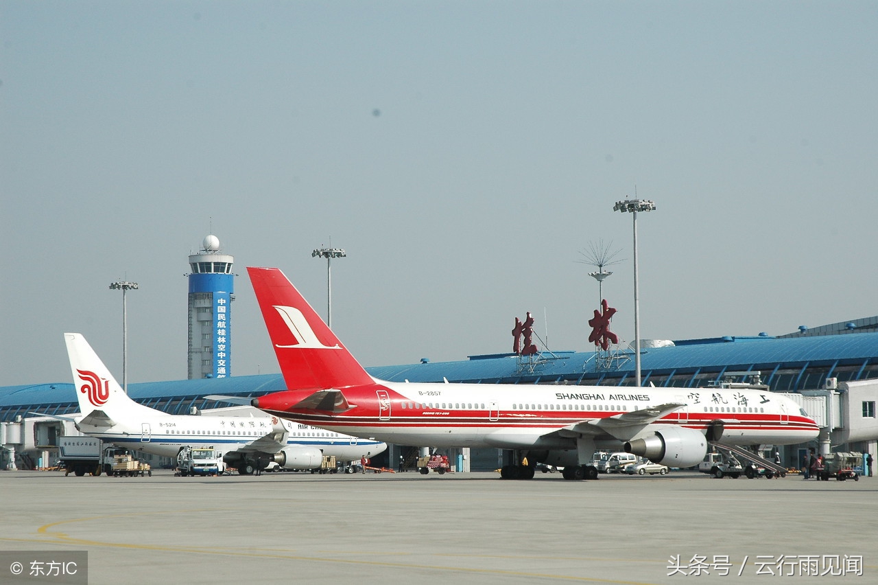 包头号外,直飞桂林