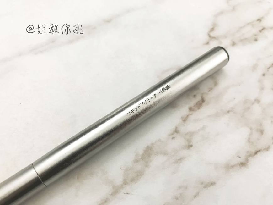 《别瞎买》第32期，姐教教你，名创优品的哪些东西不能买？